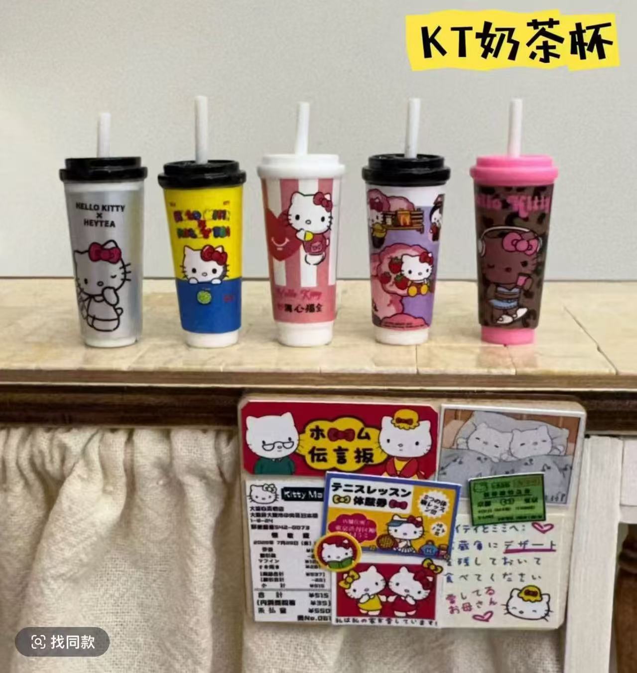 KT CUP